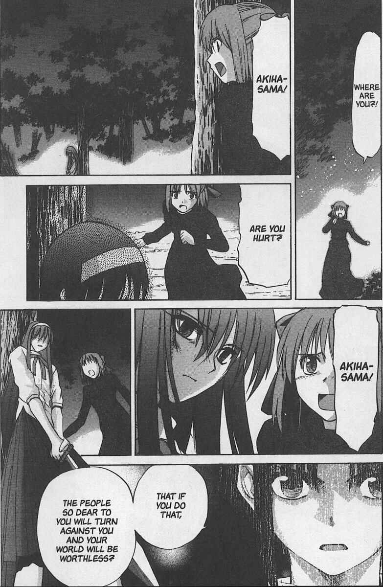 Page 20 Chapter 25 Shingetsutan Tsukihime