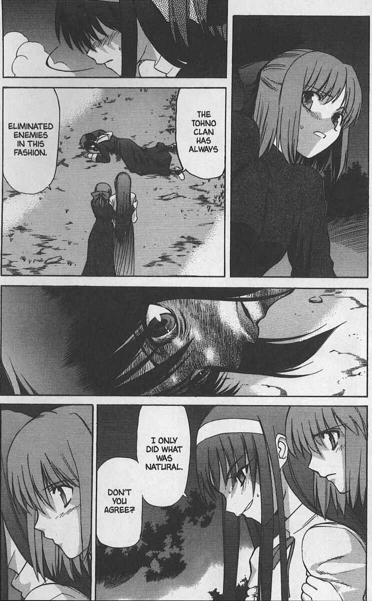 Page 3 Chapter 25 Shingetsutan Tsukihime