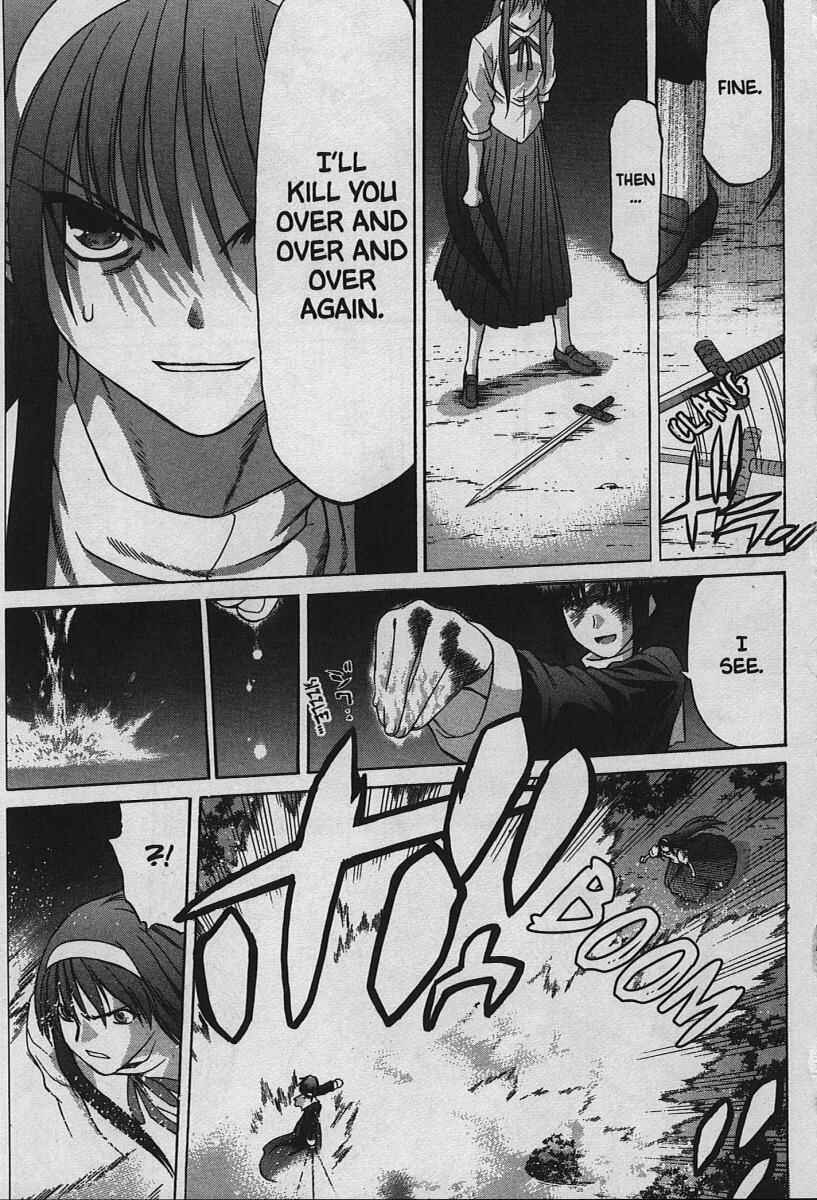 Page 8 Chapter 25 Shingetsutan Tsukihime