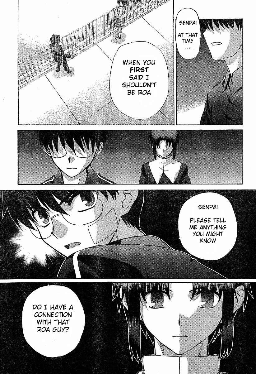 Page 11 Chapter 33 Shingetsutan Tsukihime