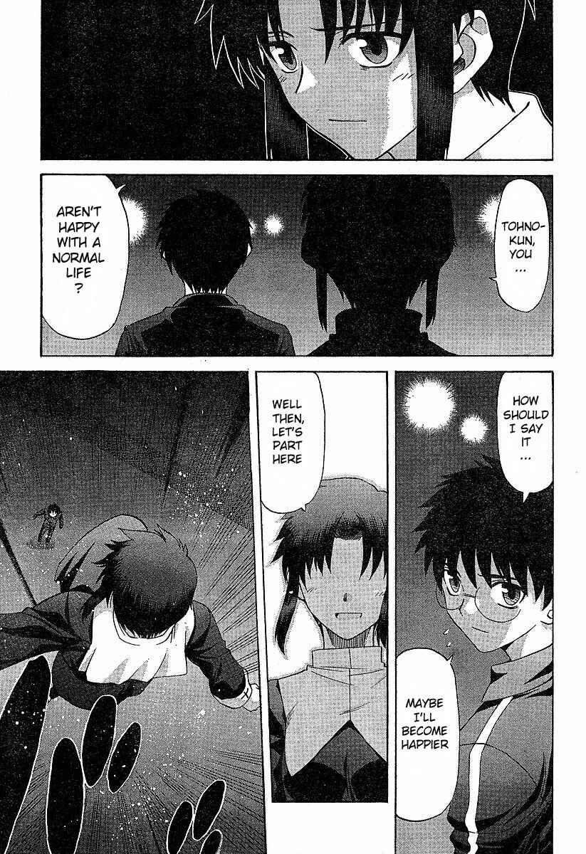 Page 13 Chapter 33 Shingetsutan Tsukihime