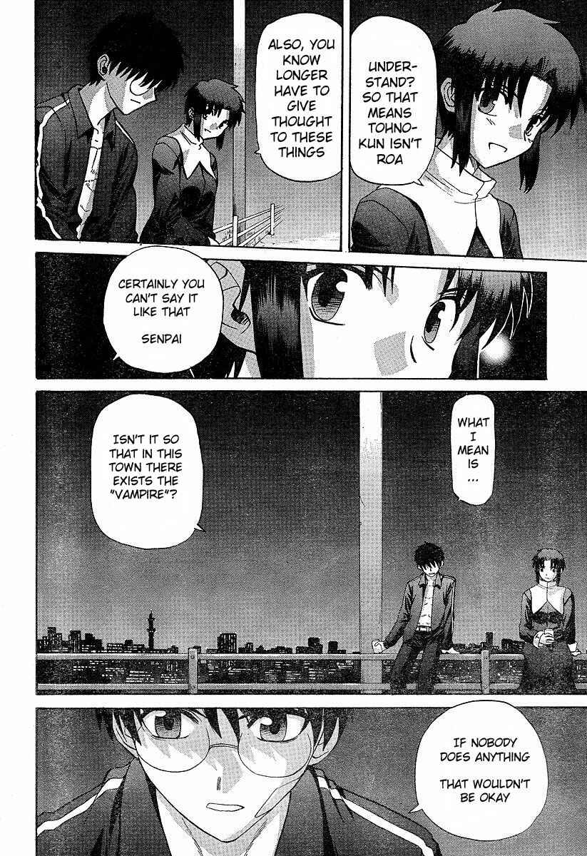 Page 3 Chapter 33 Shingetsutan Tsukihime