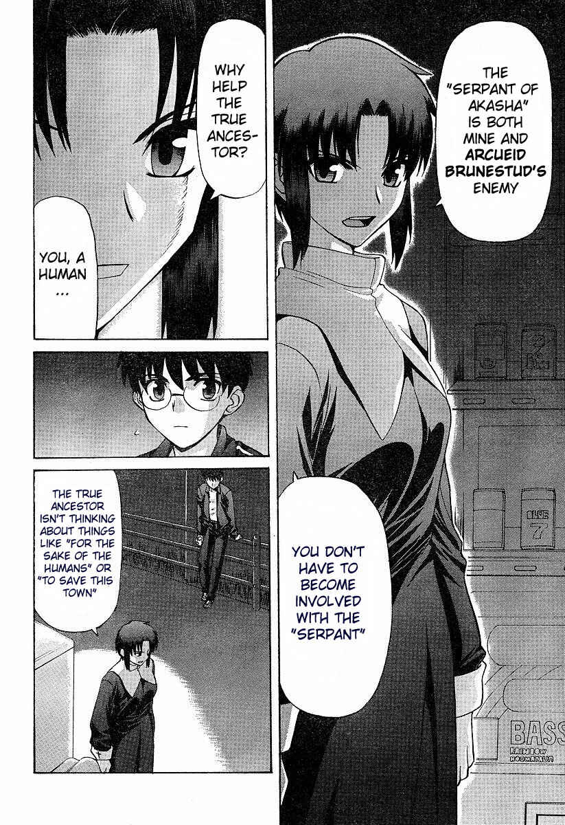 Page 5 Chapter 33 Shingetsutan Tsukihime