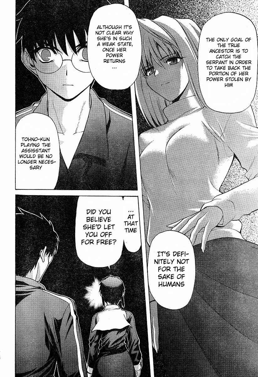 Page 8 Chapter 33 Shingetsutan Tsukihime