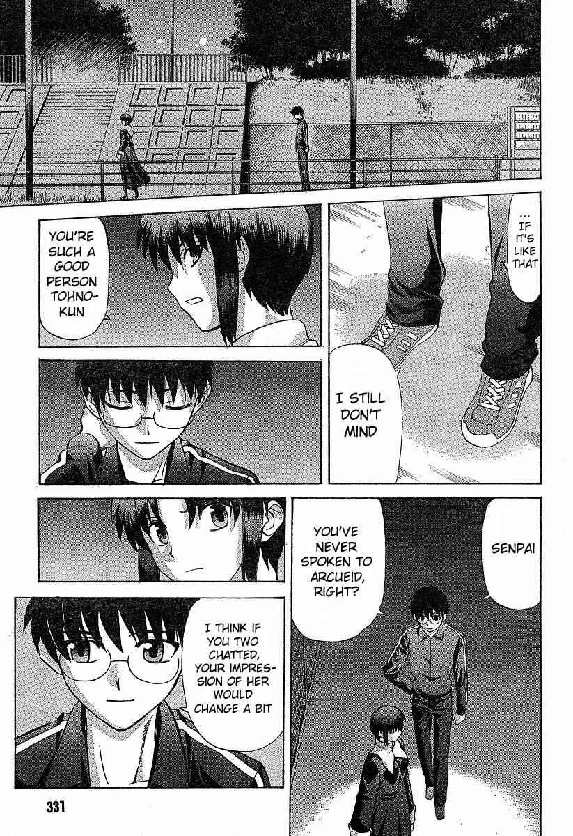 Page 9 Chapter 33 Shingetsutan Tsukihime