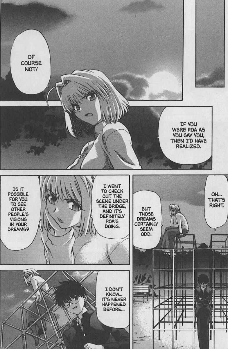 Page 15 Chapter 30 Shingetsutan Tsukihime