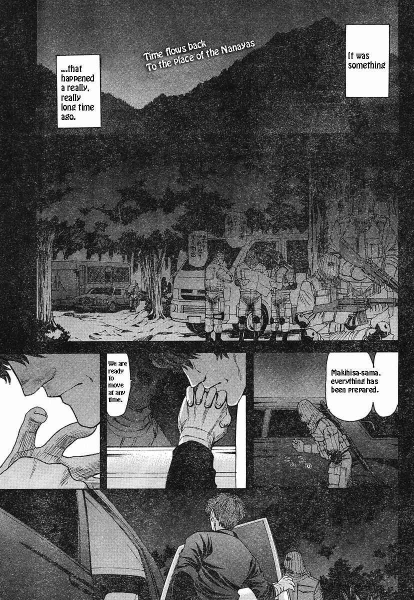 Page 1 Chapter 49 Shingetsutan Tsukihime