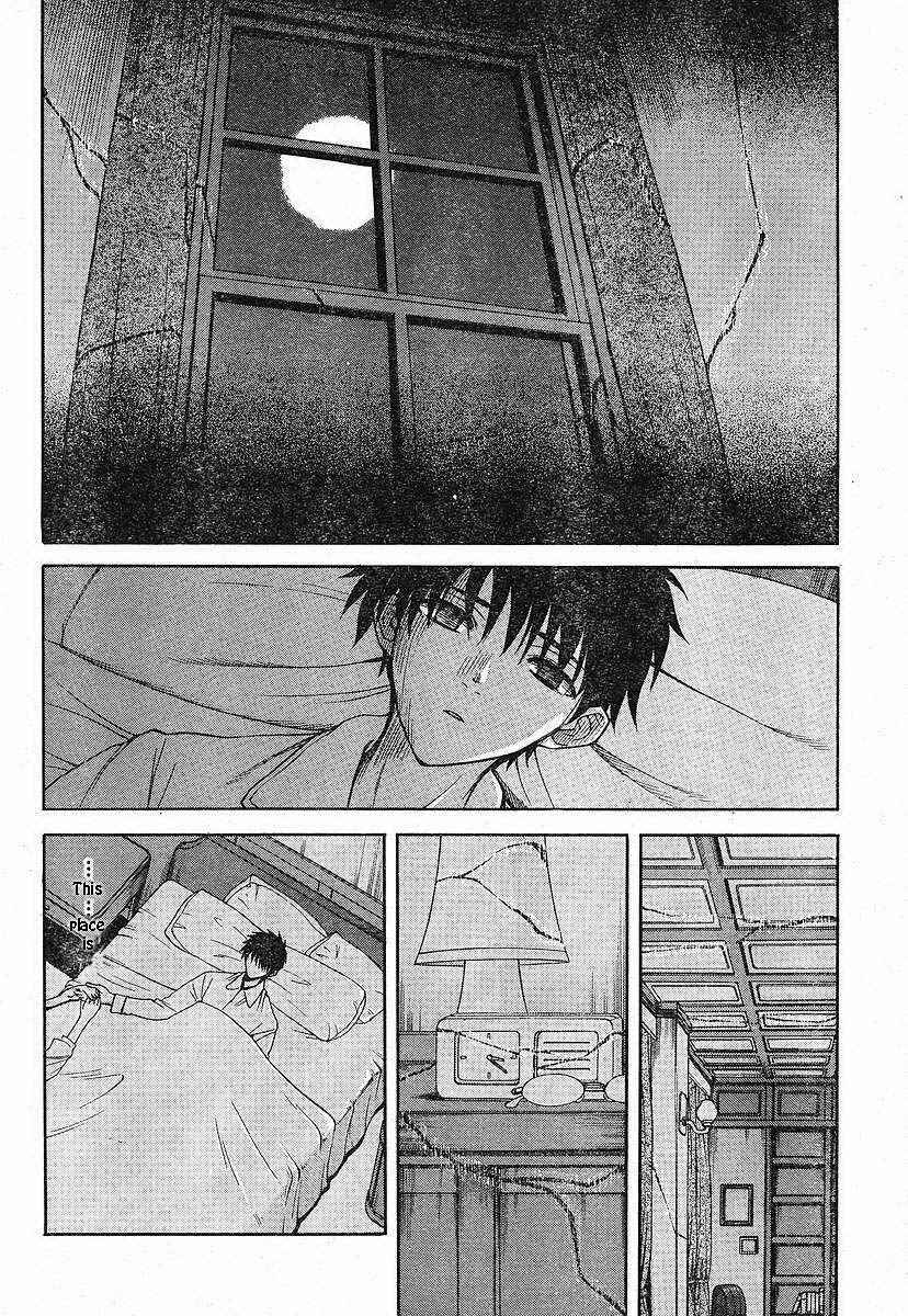 Page 13 Chapter 49 Shingetsutan Tsukihime