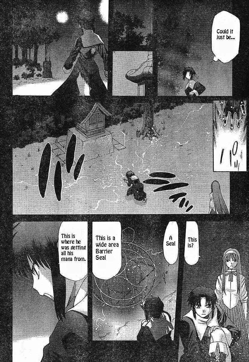 Page 21 Chapter 49 Shingetsutan Tsukihime