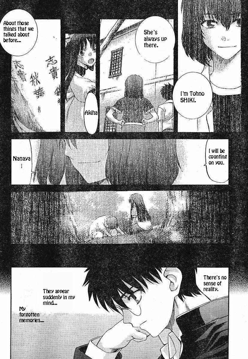 Page 28 Chapter 49 Shingetsutan Tsukihime