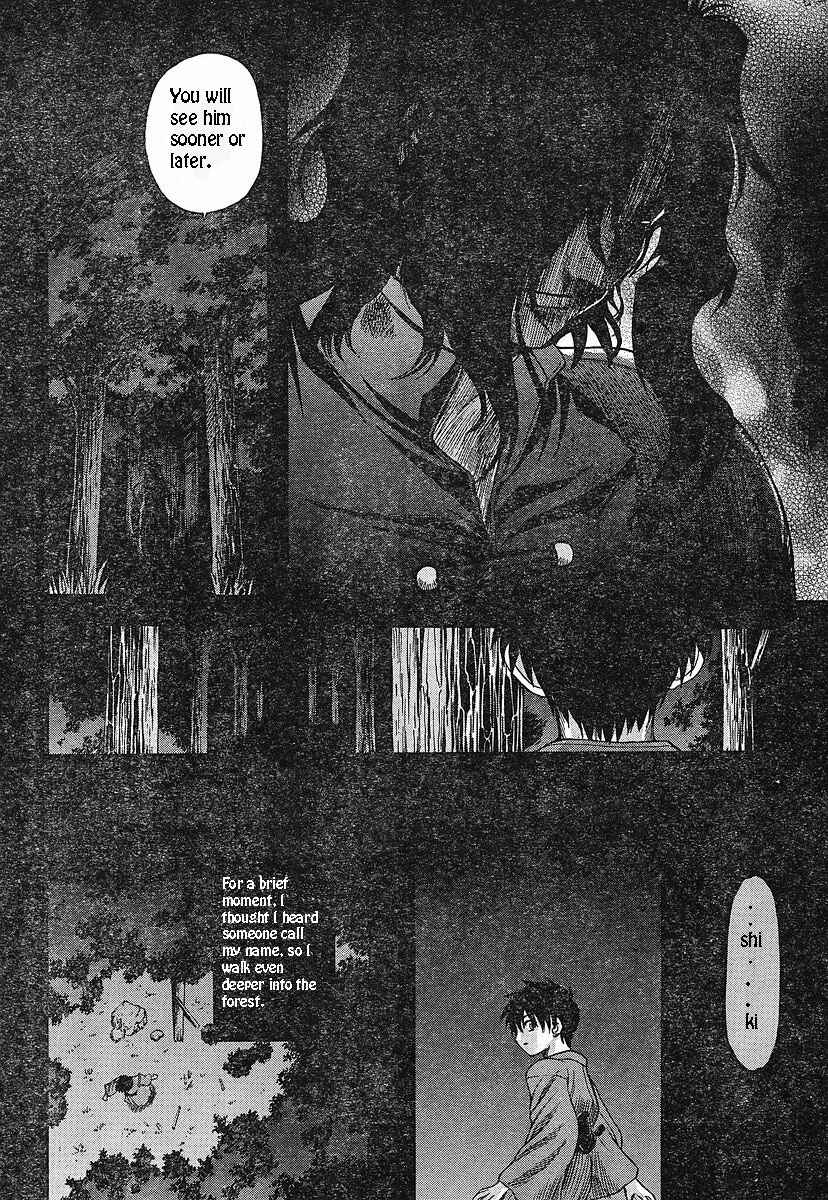 Page 7 Chapter 49 Shingetsutan Tsukihime