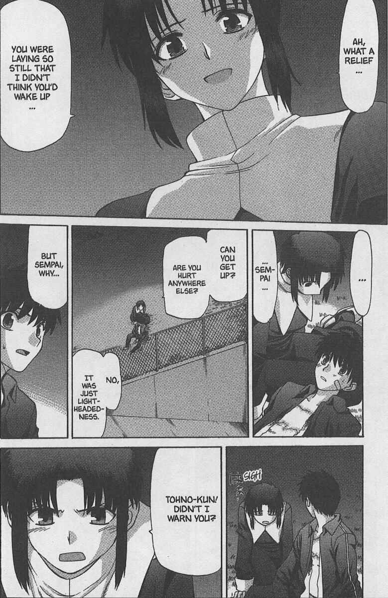 Page 23 Chapter 32 Shingetsutan Tsukihime