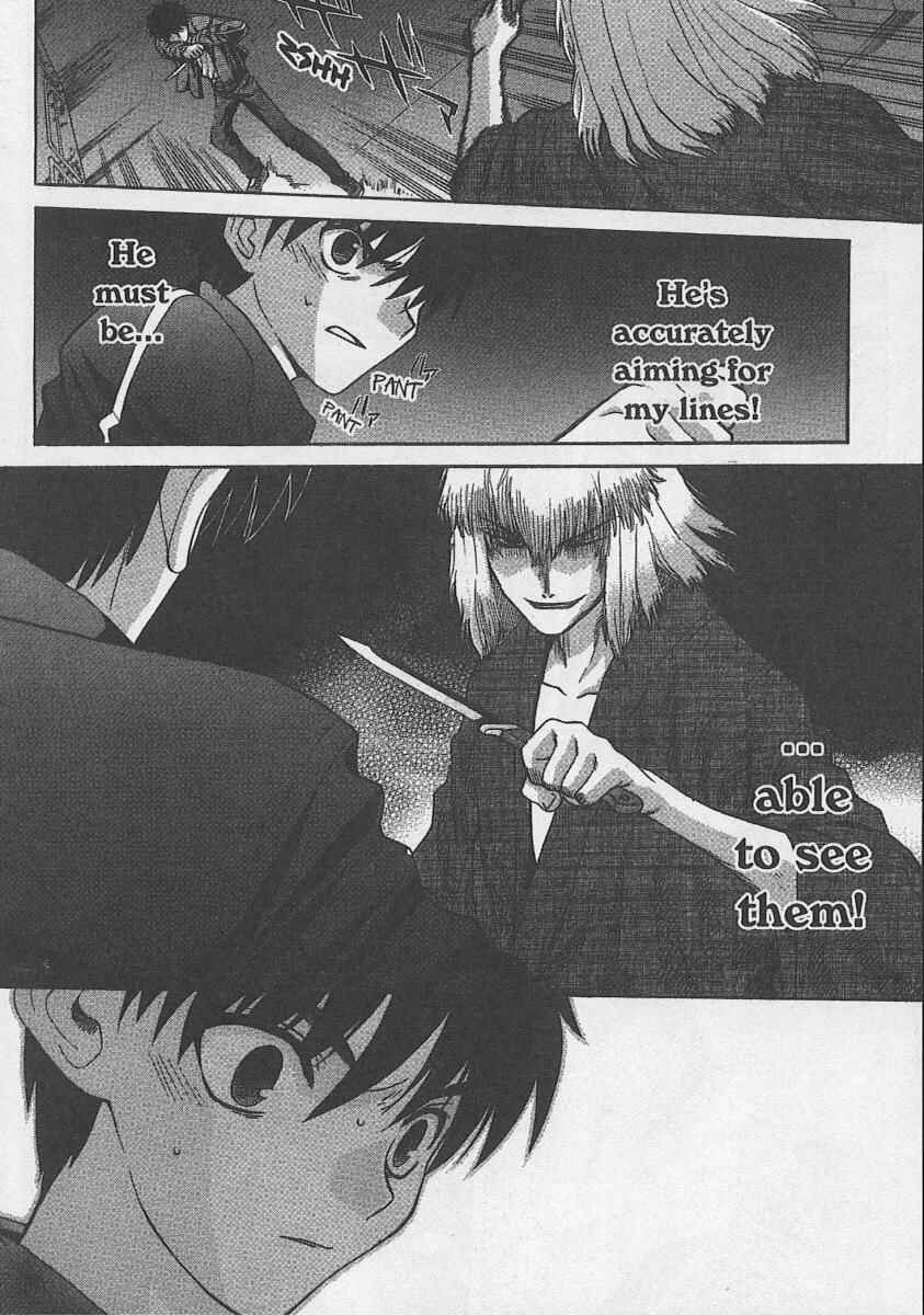 Page 3 Chapter 32 Shingetsutan Tsukihime