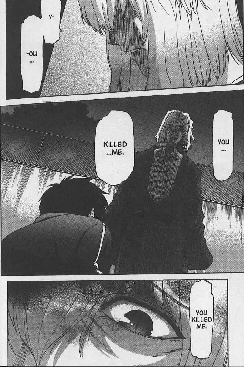 Page 7 Chapter 32 Shingetsutan Tsukihime