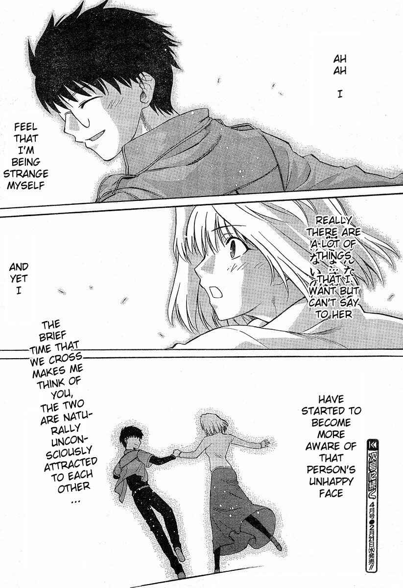 Page 19 Chapter 38 Shingetsutan Tsukihime
