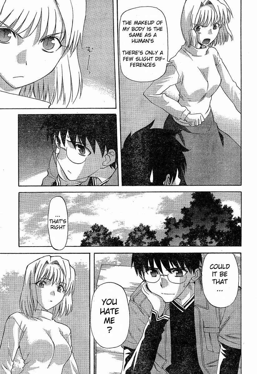 Page 3 Chapter 38 Shingetsutan Tsukihime