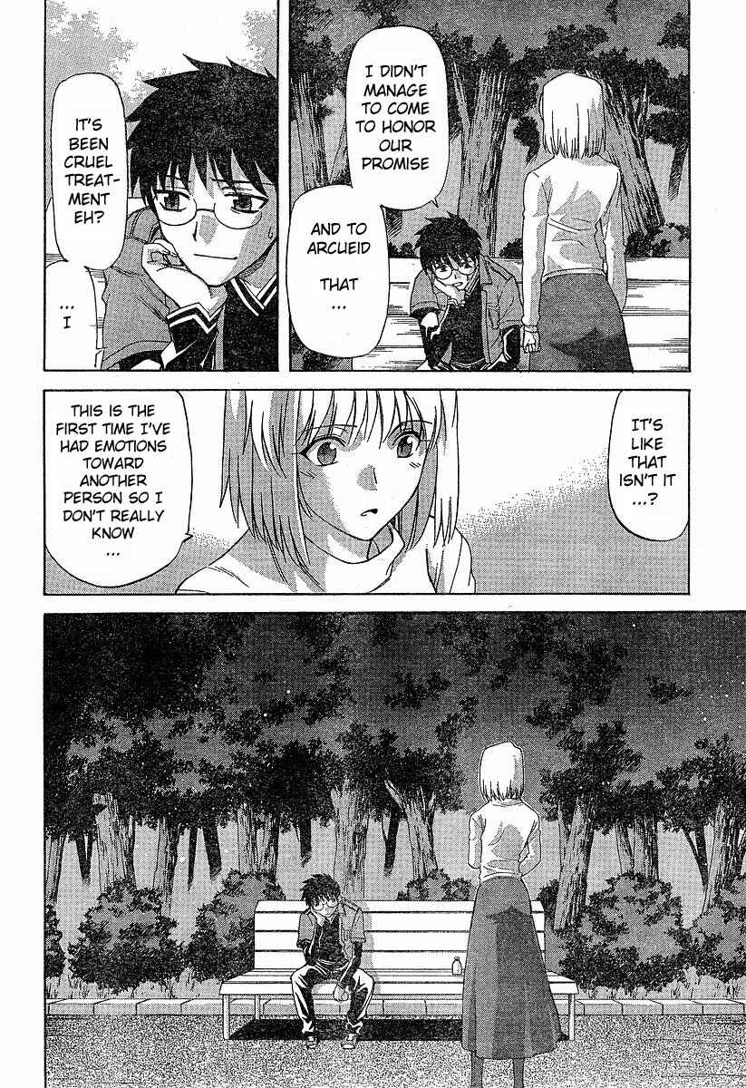 Page 4 Chapter 38 Shingetsutan Tsukihime