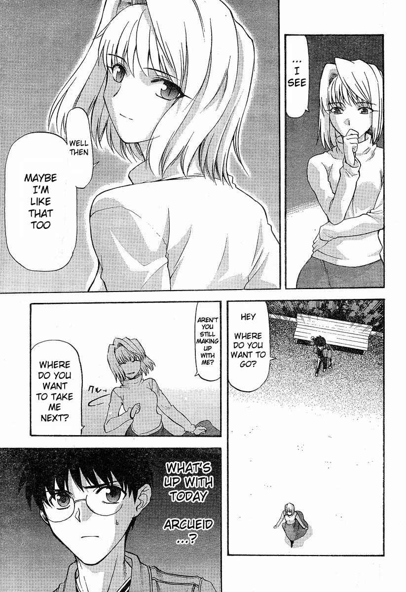 Page 7 Chapter 38 Shingetsutan Tsukihime