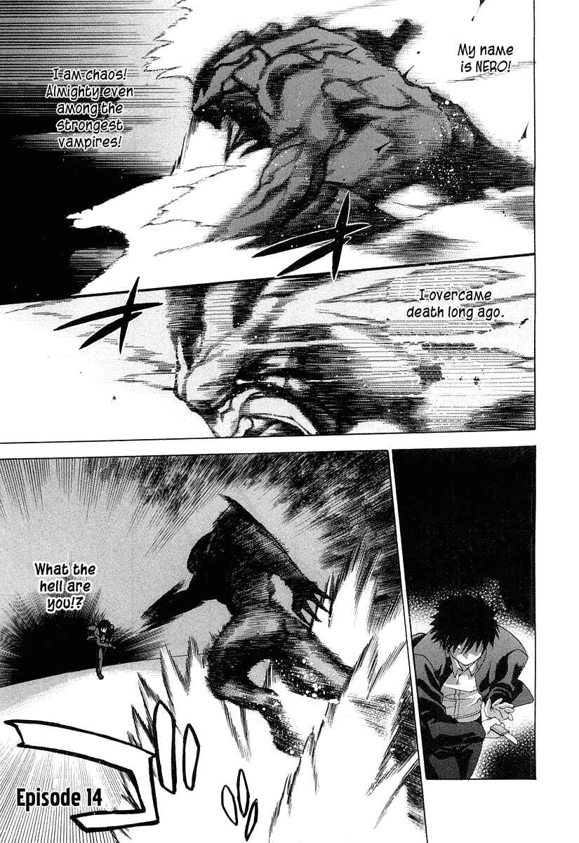 Page 1 Chapter 14 Shingetsutan Tsukihime