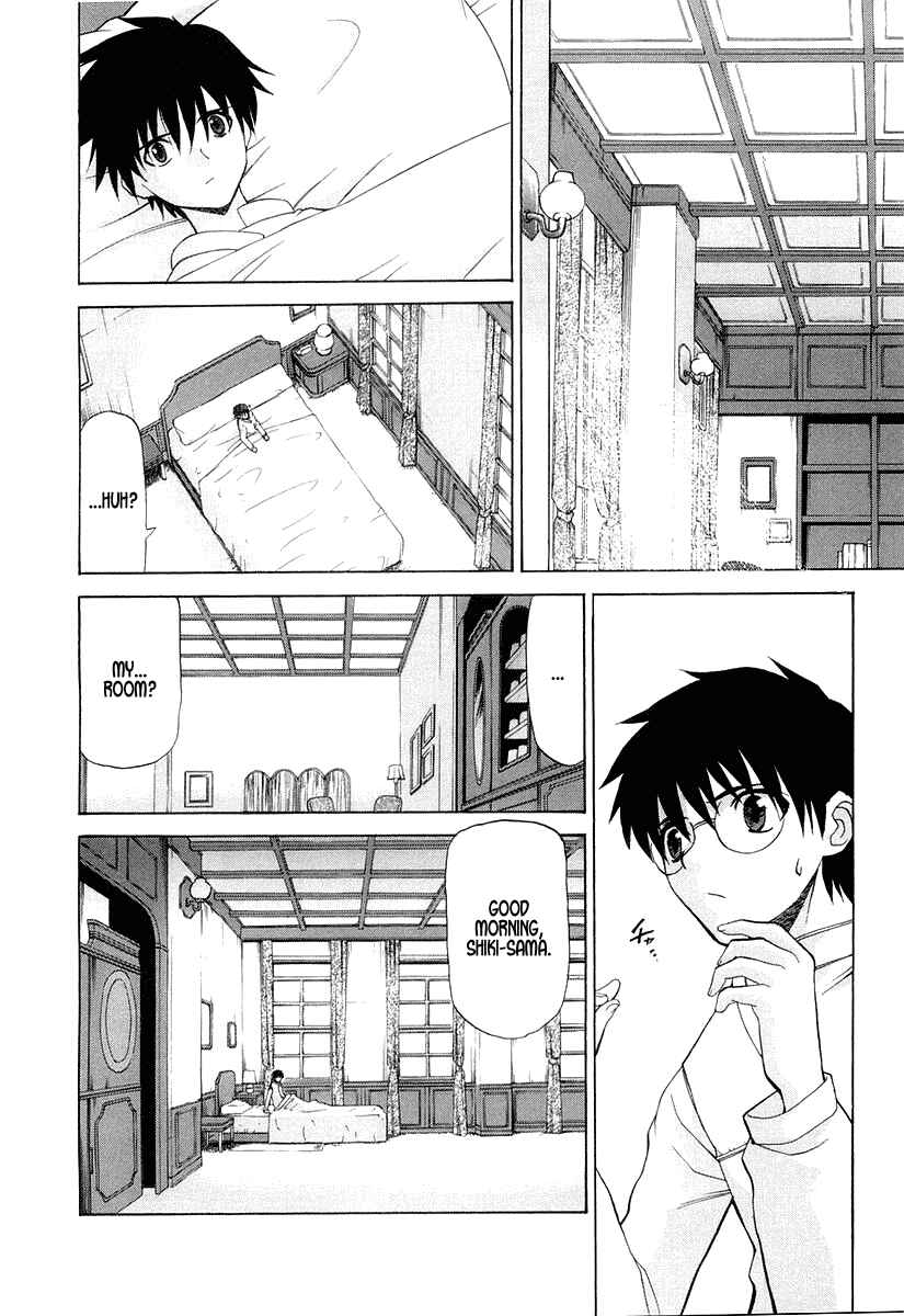 Page 15 Chapter 14 Shingetsutan Tsukihime