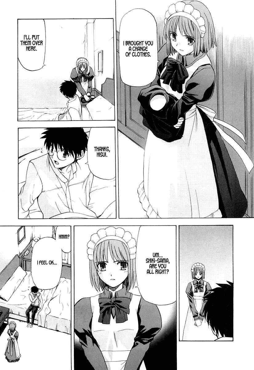 Page 16 Chapter 14 Shingetsutan Tsukihime