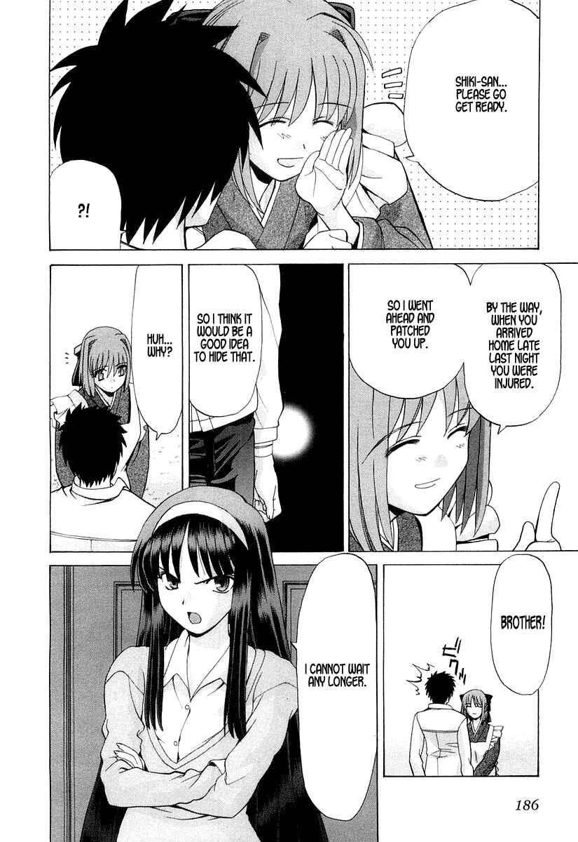 Page 19 Chapter 14 Shingetsutan Tsukihime