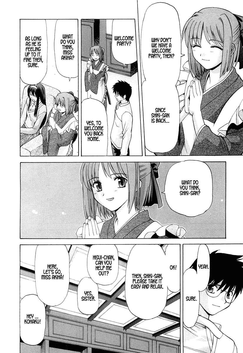 Page 23 Chapter 14 Shingetsutan Tsukihime