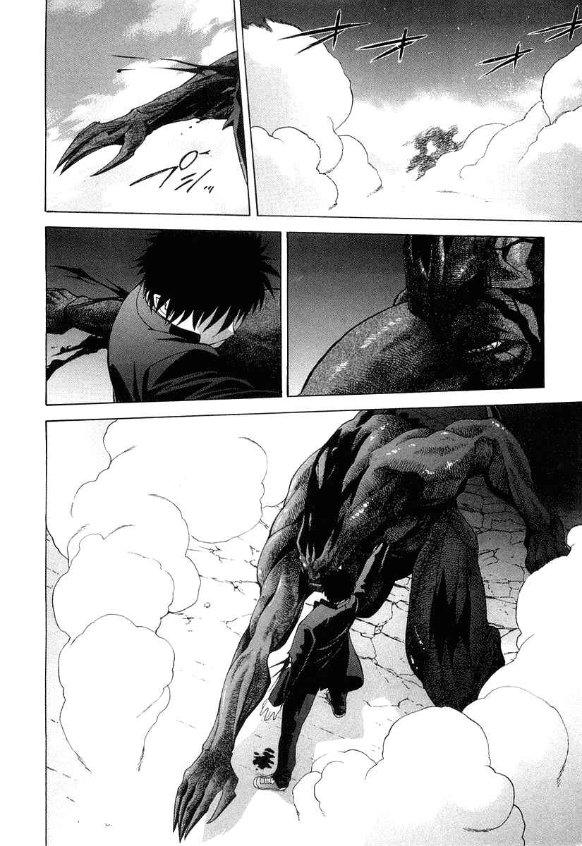 Page 3 Chapter 14 Shingetsutan Tsukihime