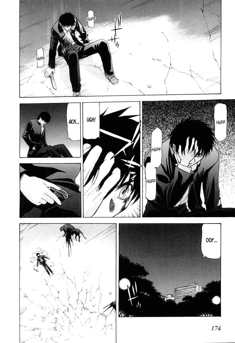 Page 7 Chapter 14 Shingetsutan Tsukihime