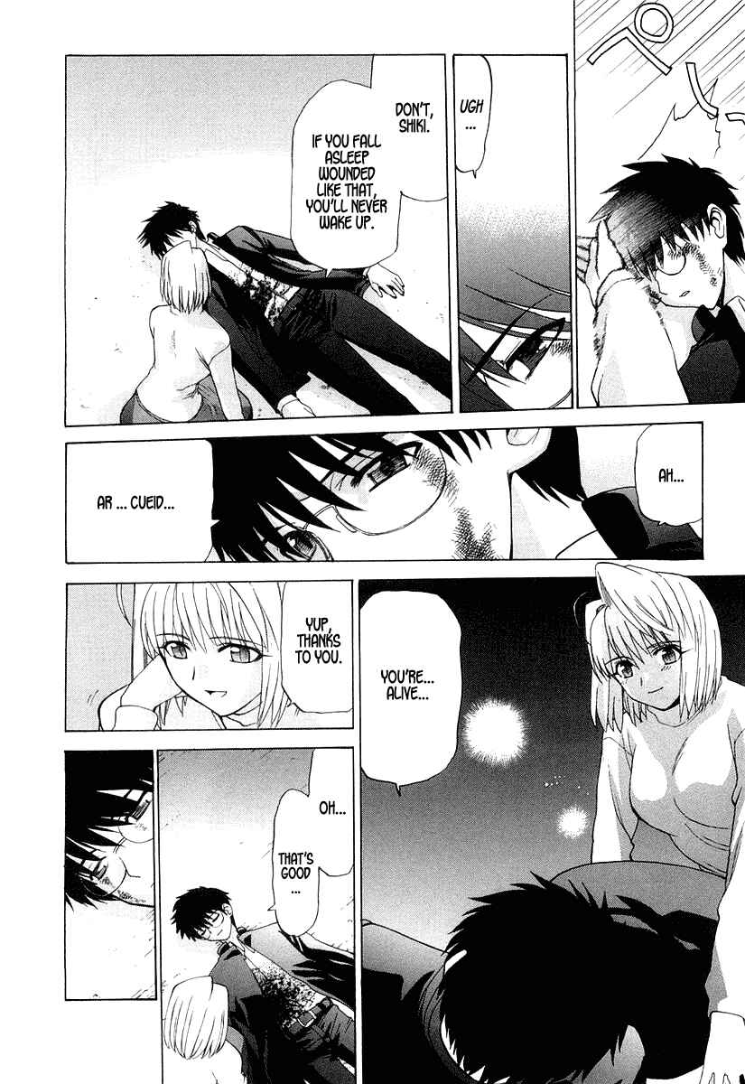 Page 9 Chapter 14 Shingetsutan Tsukihime