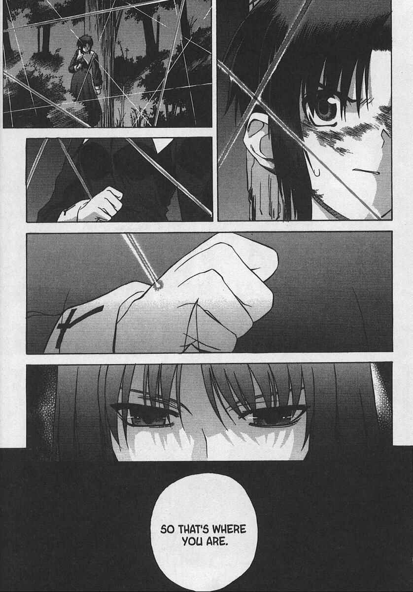 Page 19 Chapter 24 Shingetsutan Tsukihime