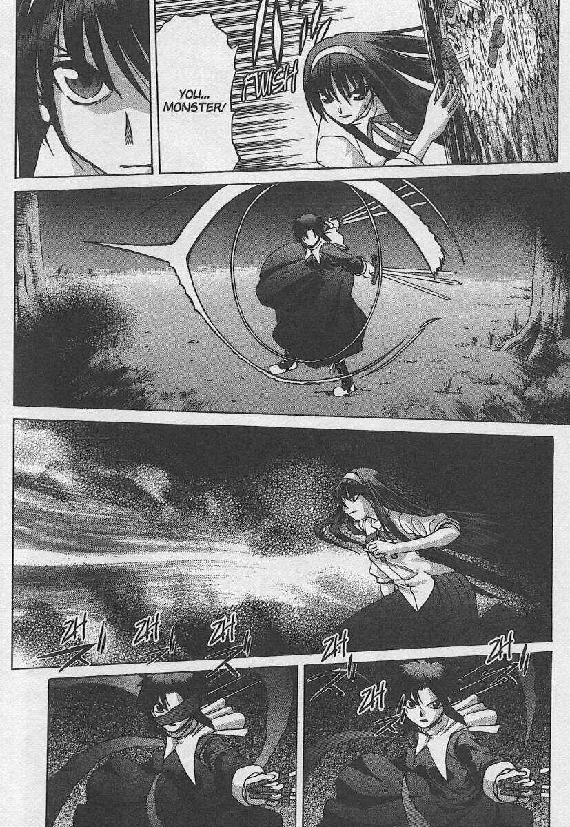 Page 8 Chapter 24 Shingetsutan Tsukihime