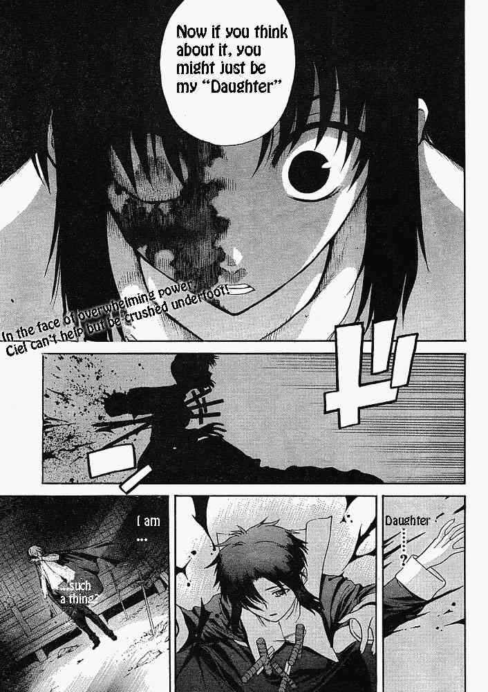 Page 1 Chapter 48 Shingetsutan Tsukihime