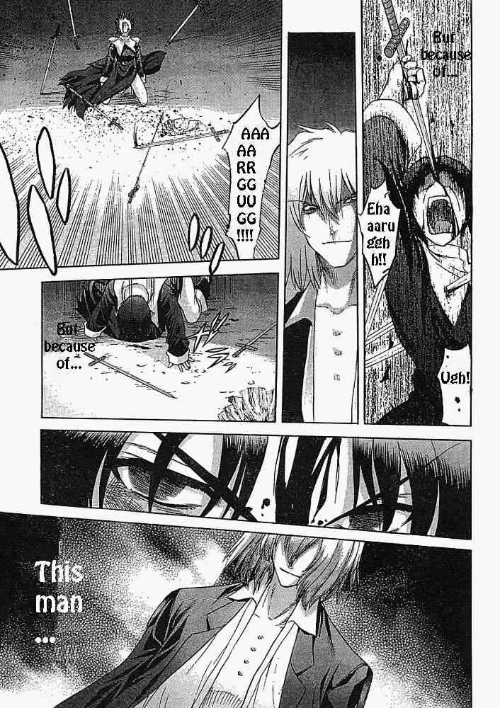 Page 11 Chapter 48 Shingetsutan Tsukihime