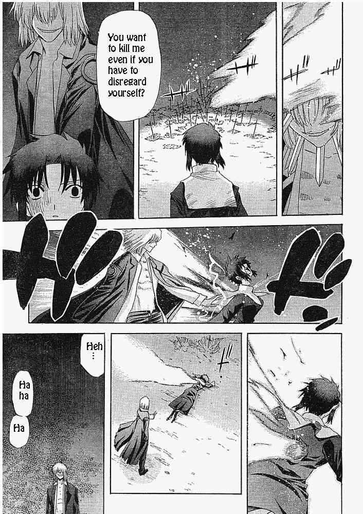 Page 16 Chapter 48 Shingetsutan Tsukihime
