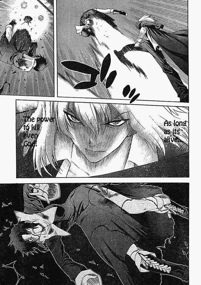 Page 18 Chapter 48 Shingetsutan Tsukihime