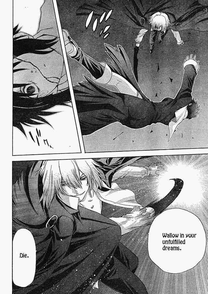 Page 19 Chapter 48 Shingetsutan Tsukihime