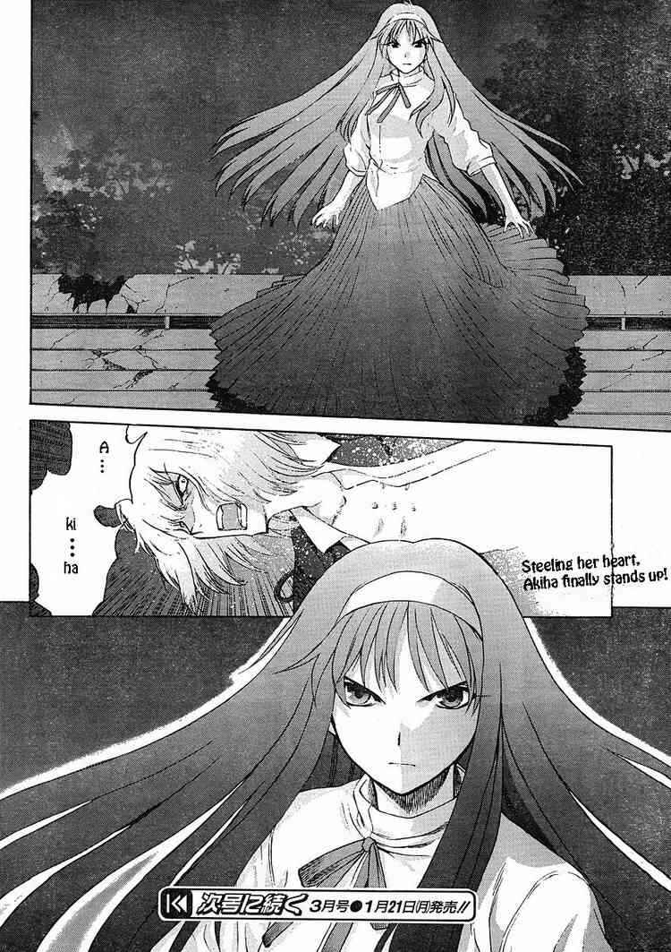Page 21 Chapter 48 Shingetsutan Tsukihime