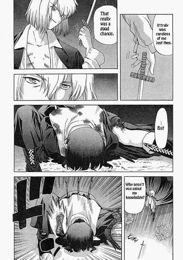 Page 3 Chapter 48 Shingetsutan Tsukihime