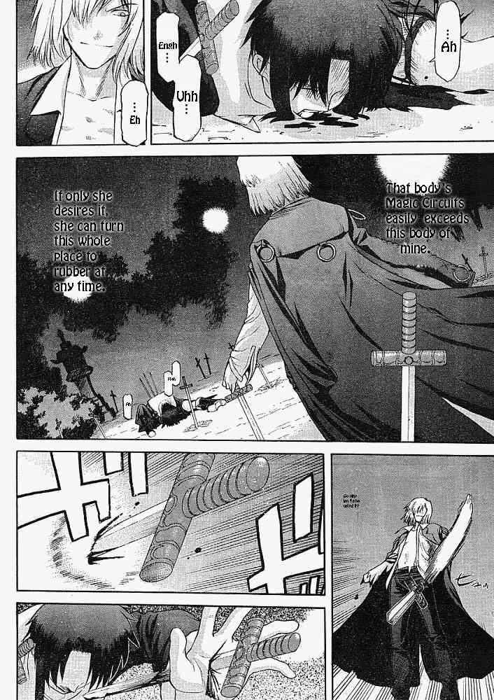 Page 4 Chapter 48 Shingetsutan Tsukihime
