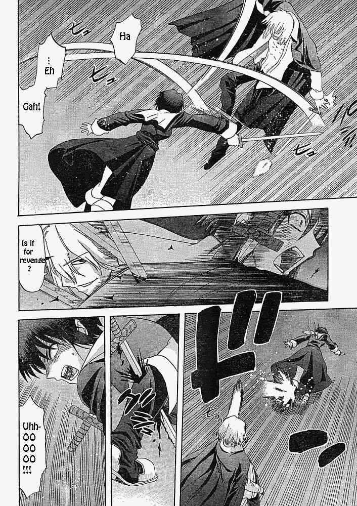 Page 6 Chapter 48 Shingetsutan Tsukihime