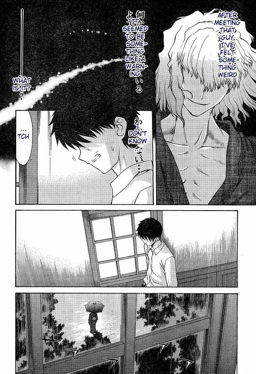 Page 10 Chapter 35 Shingetsutan Tsukihime