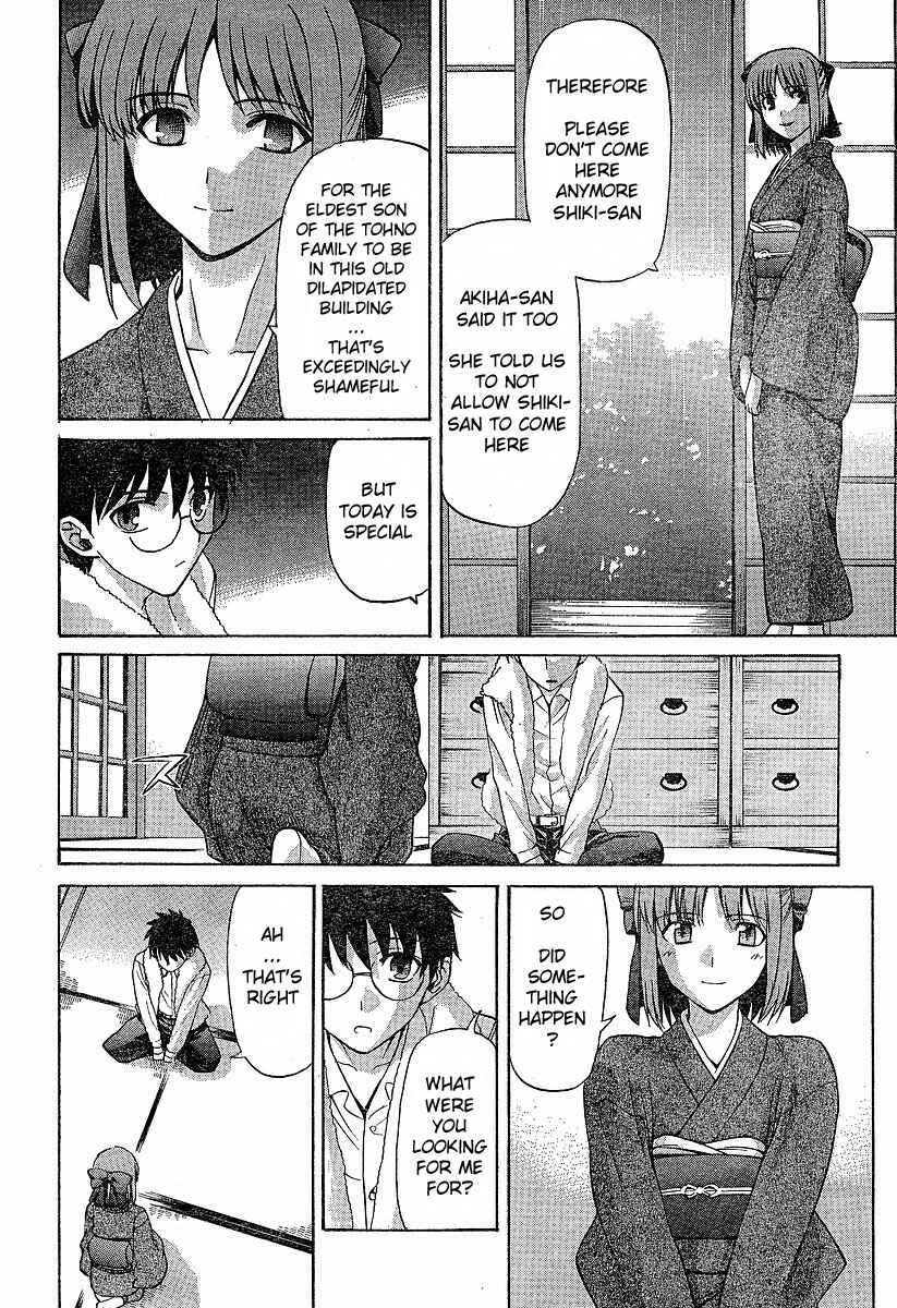 Page 14 Chapter 35 Shingetsutan Tsukihime