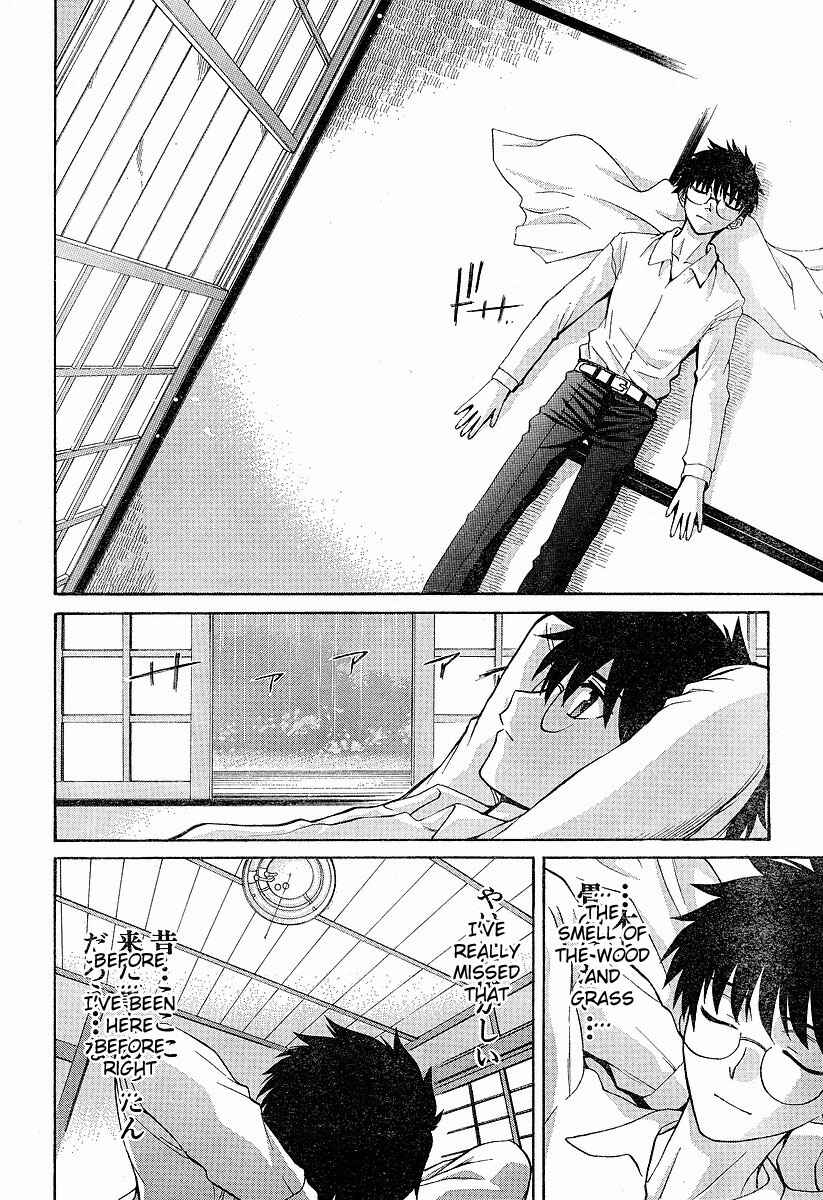 Page 18 Chapter 35 Shingetsutan Tsukihime