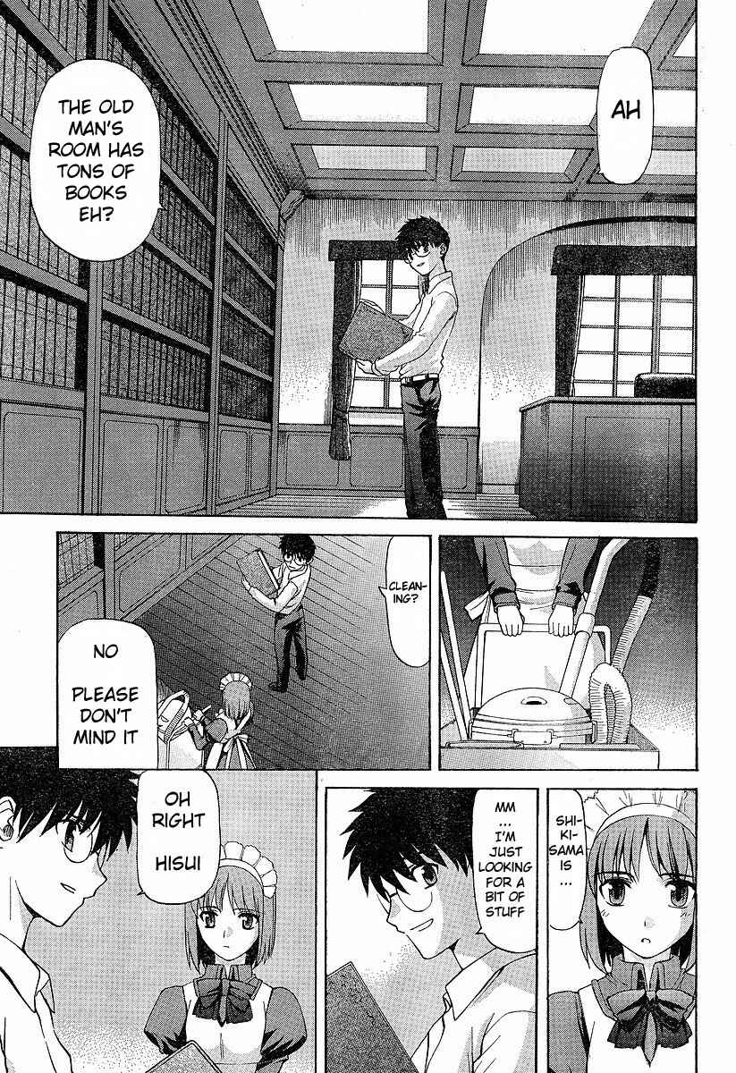 Page 3 Chapter 35 Shingetsutan Tsukihime