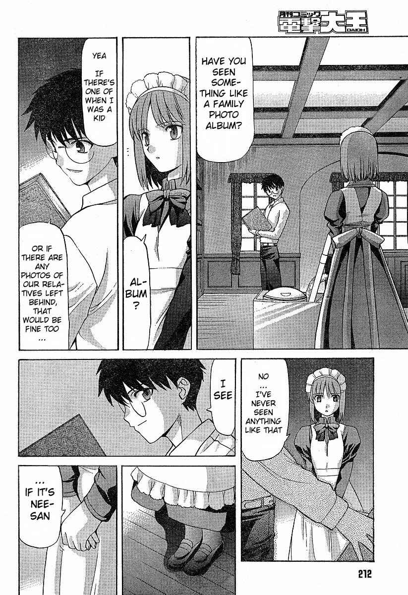Page 4 Chapter 35 Shingetsutan Tsukihime