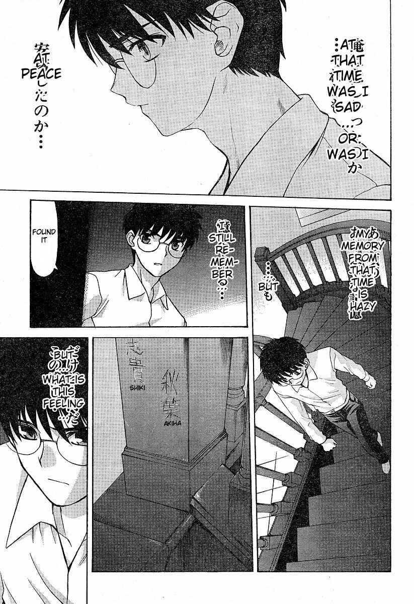 Page 9 Chapter 35 Shingetsutan Tsukihime