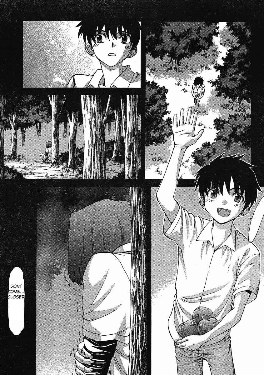 Page 16 Chapter 45 Shingetsutan Tsukihime