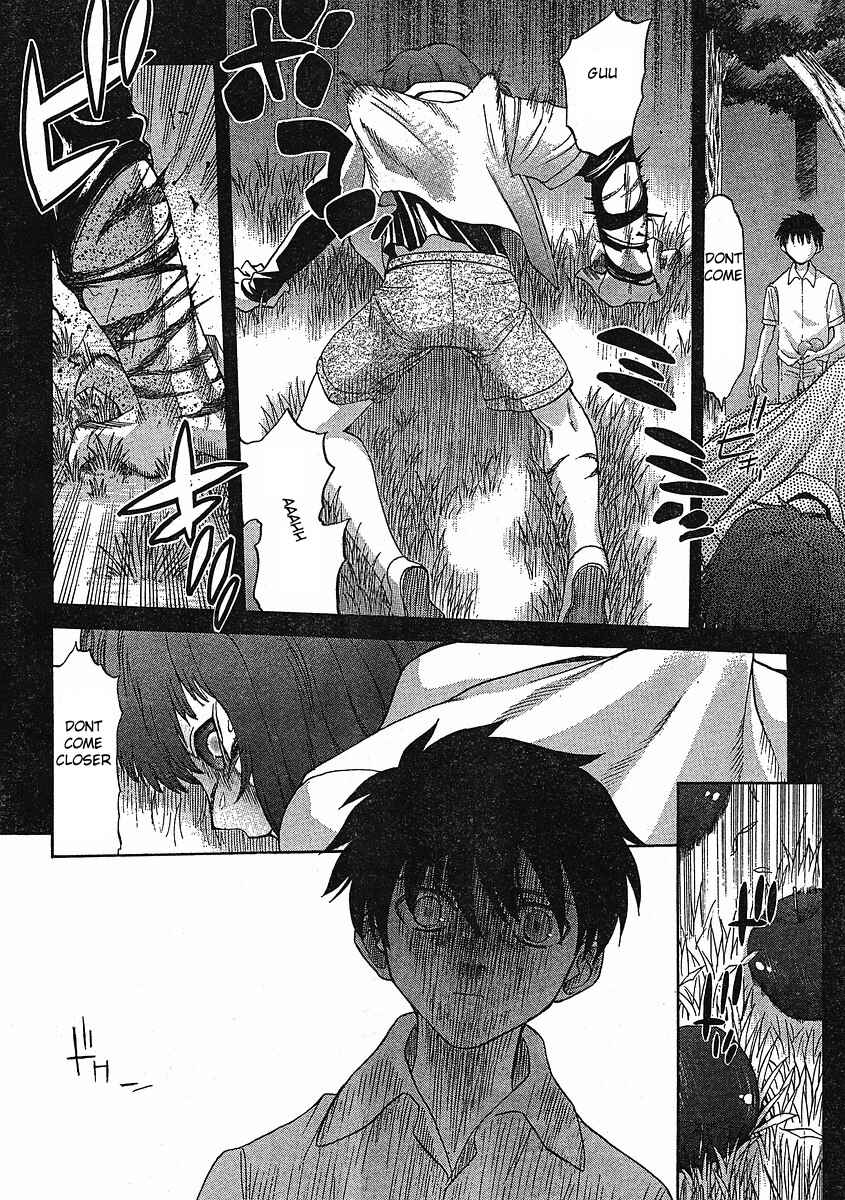 Page 17 Chapter 45 Shingetsutan Tsukihime