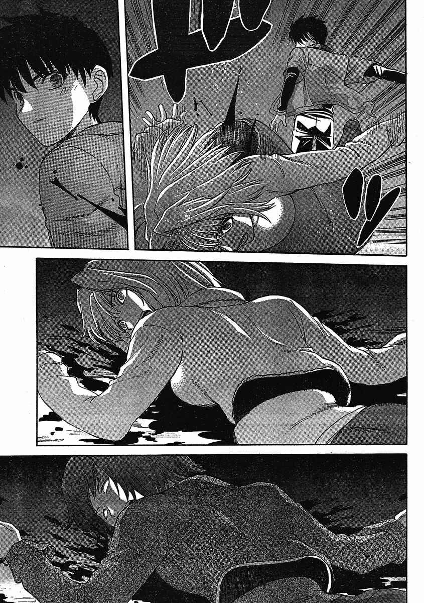Page 8 Chapter 45 Shingetsutan Tsukihime